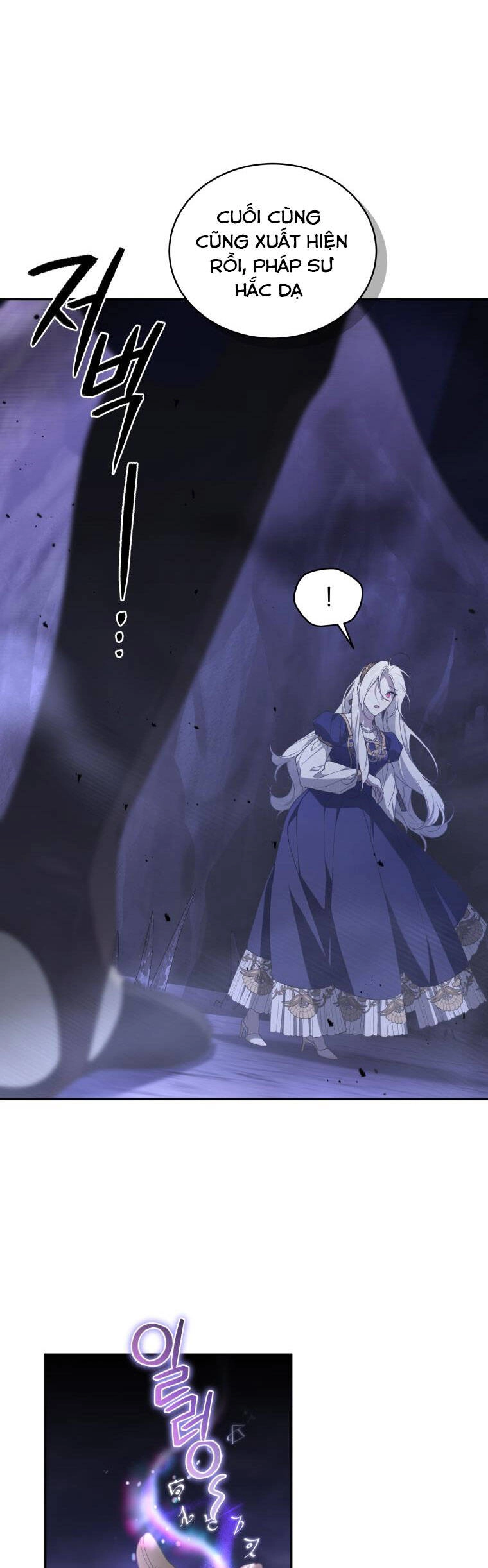 Ác Nữ Thuần Hoá Quái Thú Chapter 57 - 32