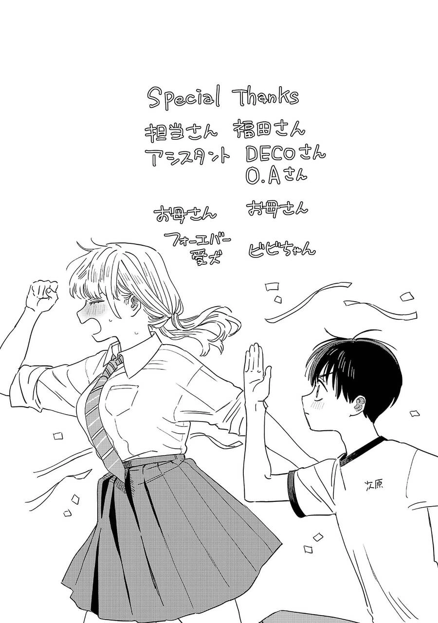 Tôi Yêu Chị Gái Nhà Bên Chapter 24.5 - 12