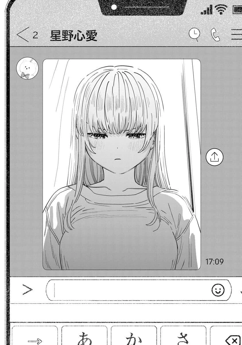 Tôi Yêu Chị Gái Nhà Bên Chapter 32 - 11