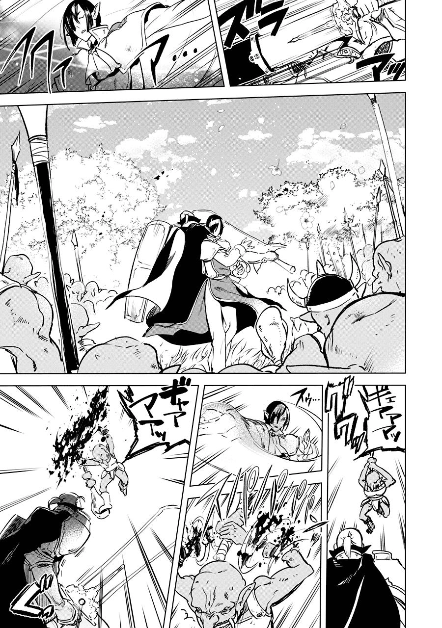 Kenja No Deshi Wo Nanoru Kenja Isekai! Chapter 5 - 16