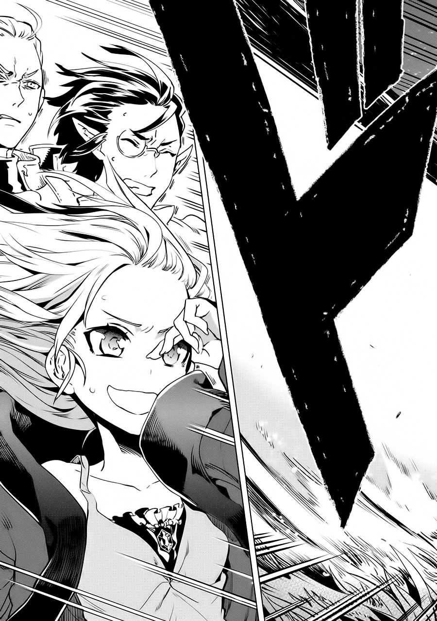 Kenja No Deshi Wo Nanoru Kenja Isekai! Chapter 7 - 5