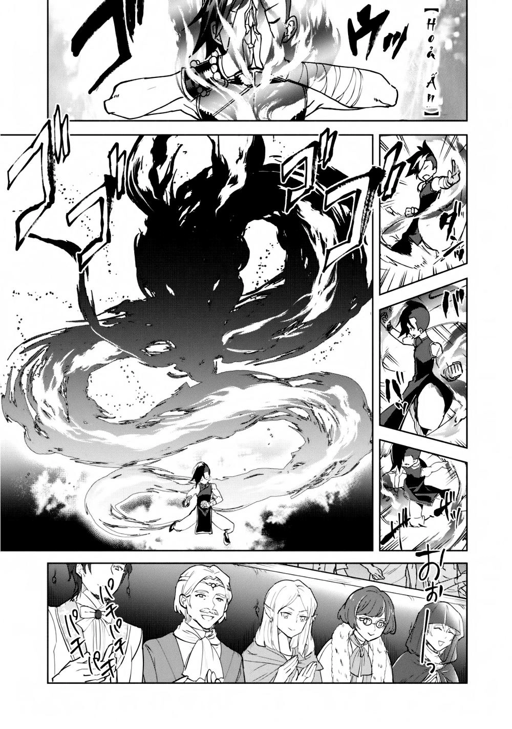 Kenja No Deshi Wo Nanoru Kenja Isekai! Chapter 26 - 25