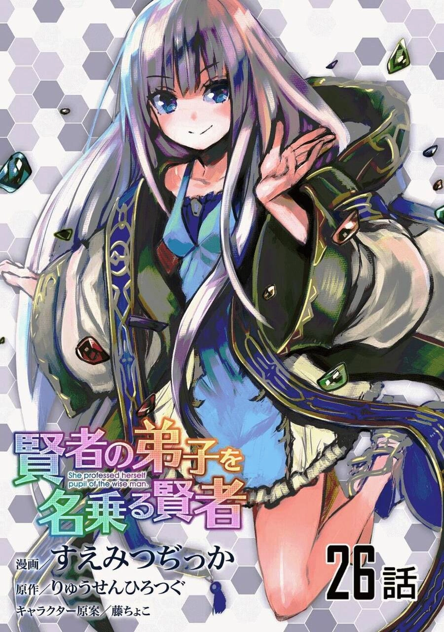 Kenja No Deshi Wo Nanoru Kenja Isekai! Chapter 27 - 2