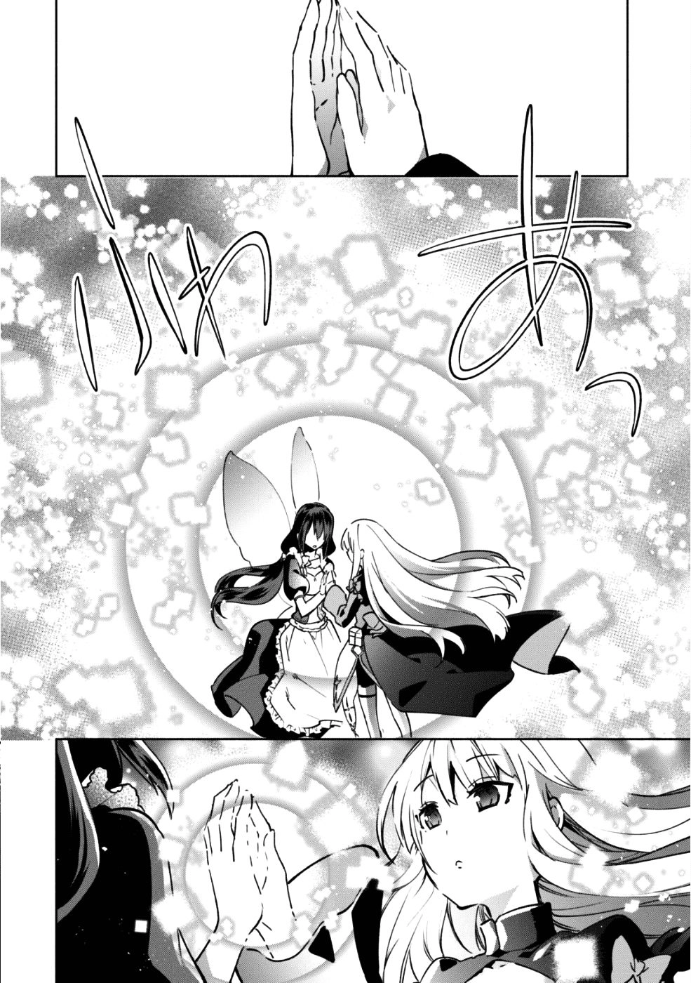 Kenja No Deshi Wo Nanoru Kenja Isekai! Chapter 33 - 28