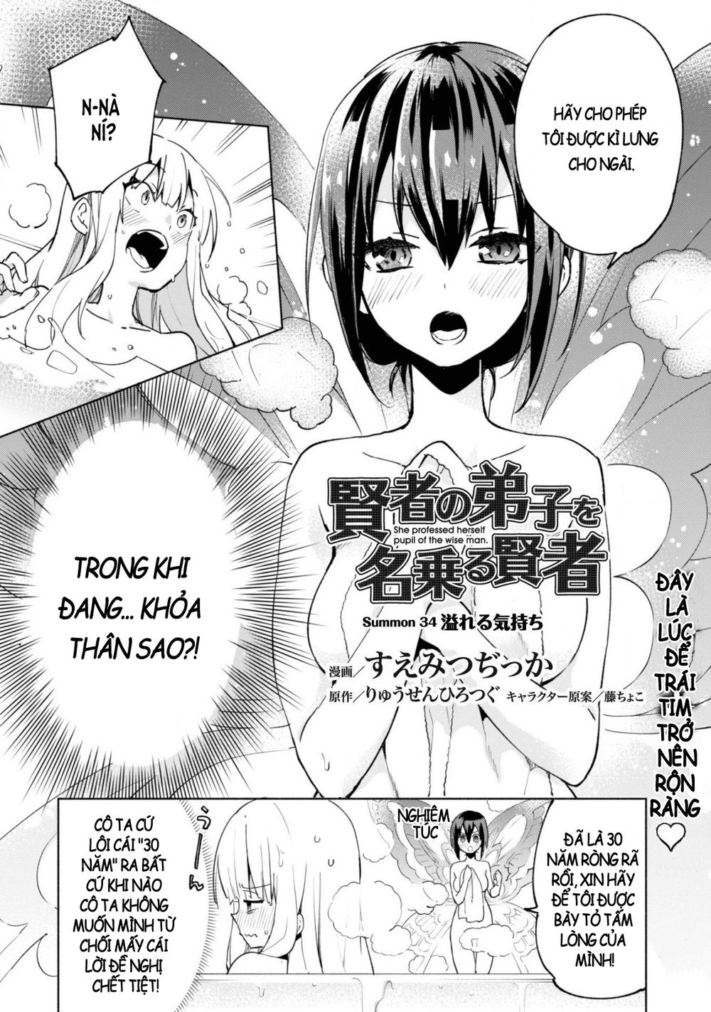 Kenja No Deshi Wo Nanoru Kenja Isekai! Chapter 34 - 3