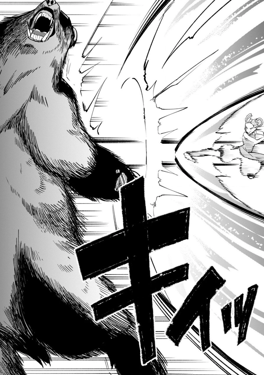 Kenja No Deshi Wo Nanoru Kenja Isekai! Chapter 36.1 - 14