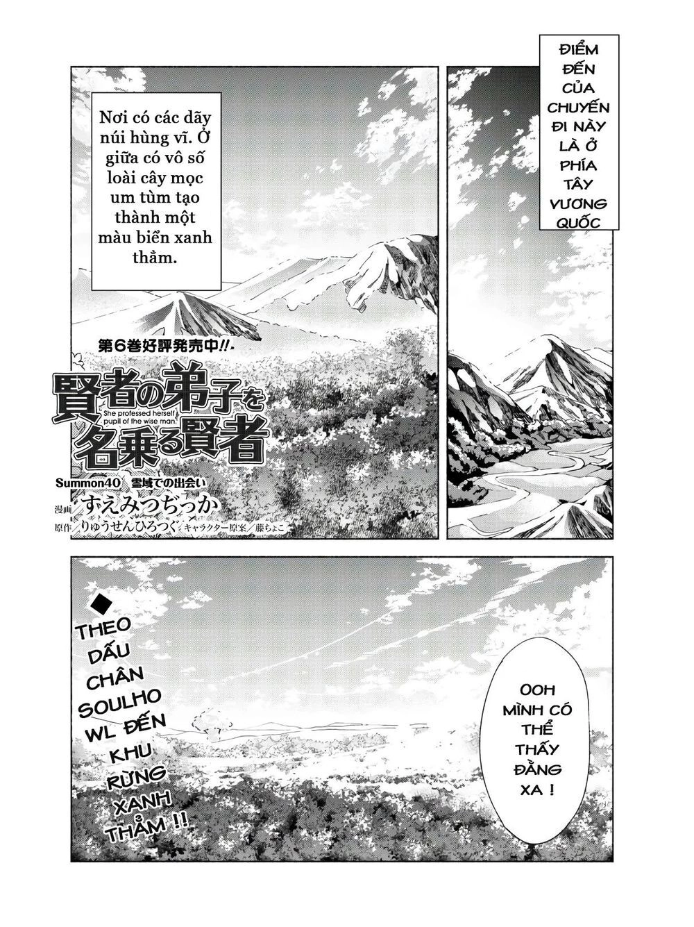 Kenja No Deshi Wo Nanoru Kenja Isekai! Chapter 40 - 3