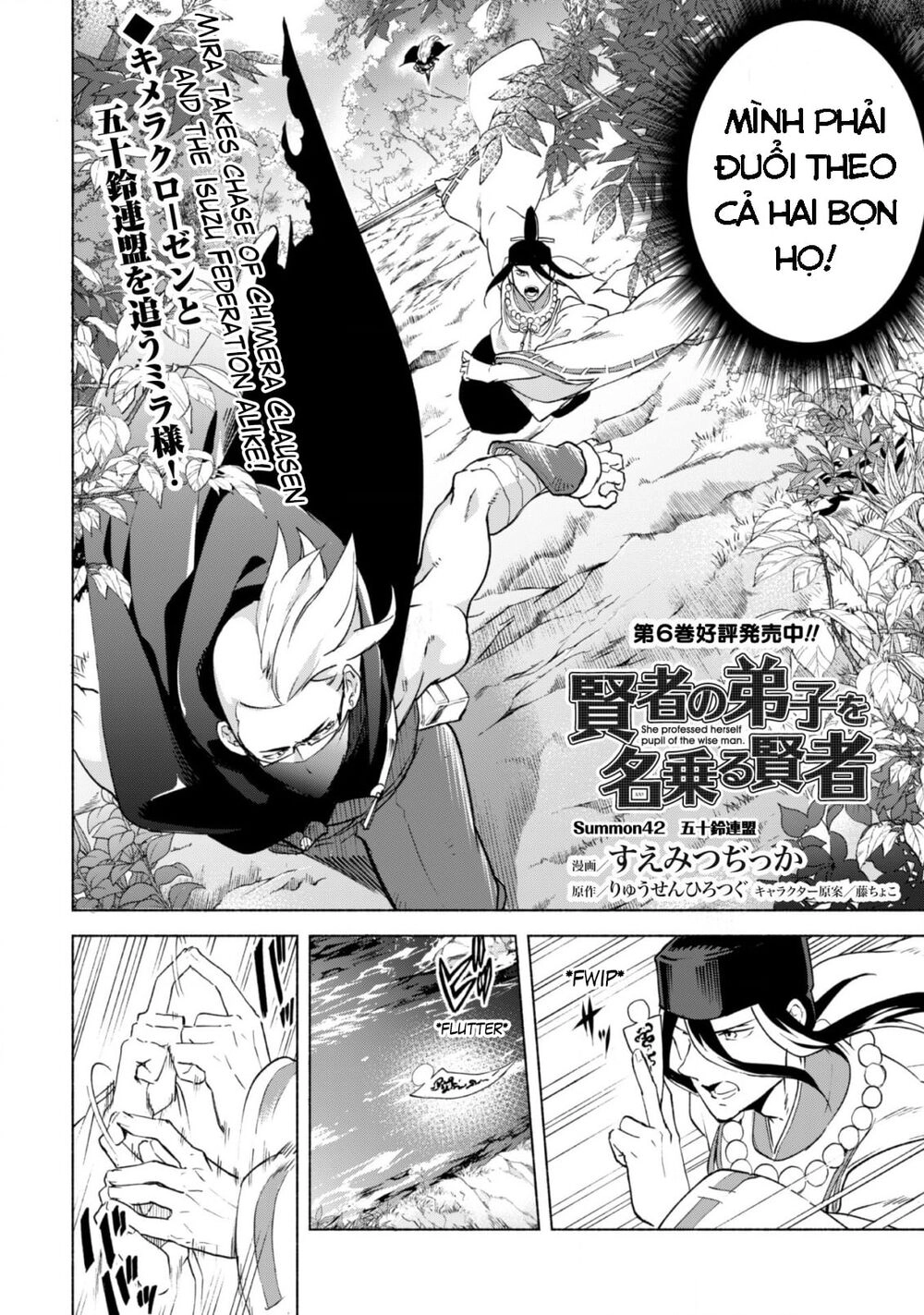 Kenja No Deshi Wo Nanoru Kenja Isekai! Chapter 42 - 3