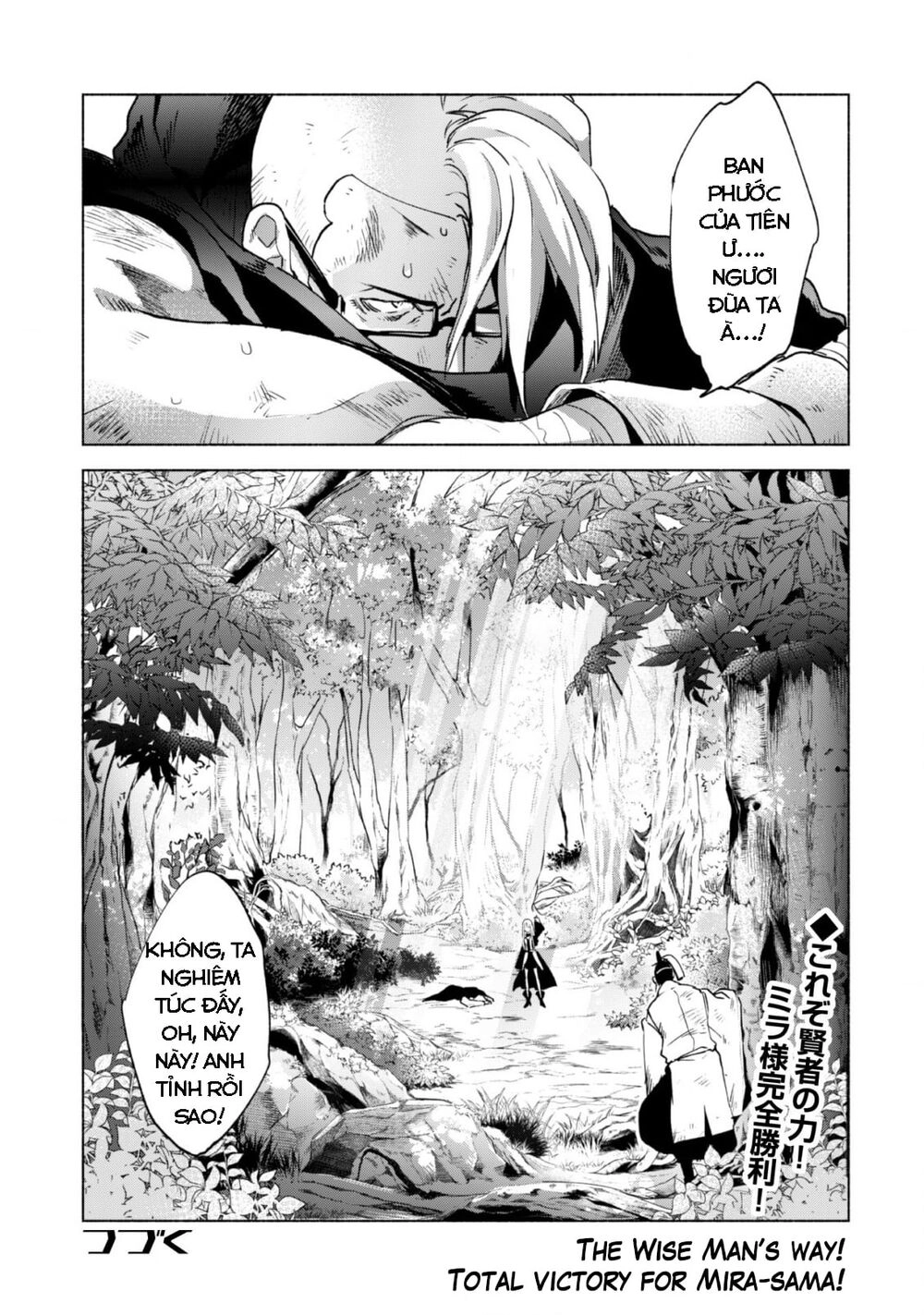 Kenja No Deshi Wo Nanoru Kenja Isekai! Chapter 42 - 25