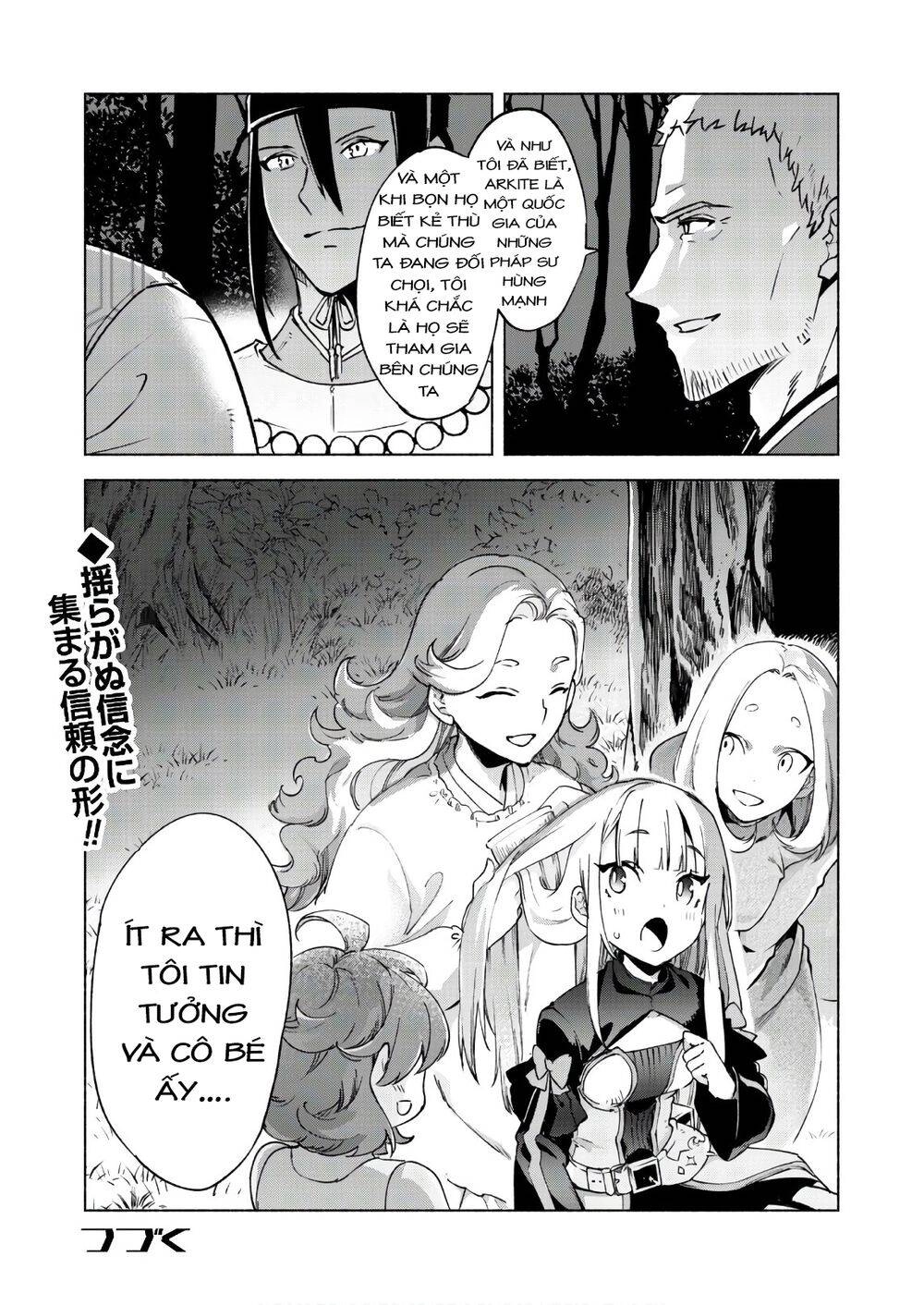 Kenja No Deshi Wo Nanoru Kenja Isekai! Chapter 44 - 13
