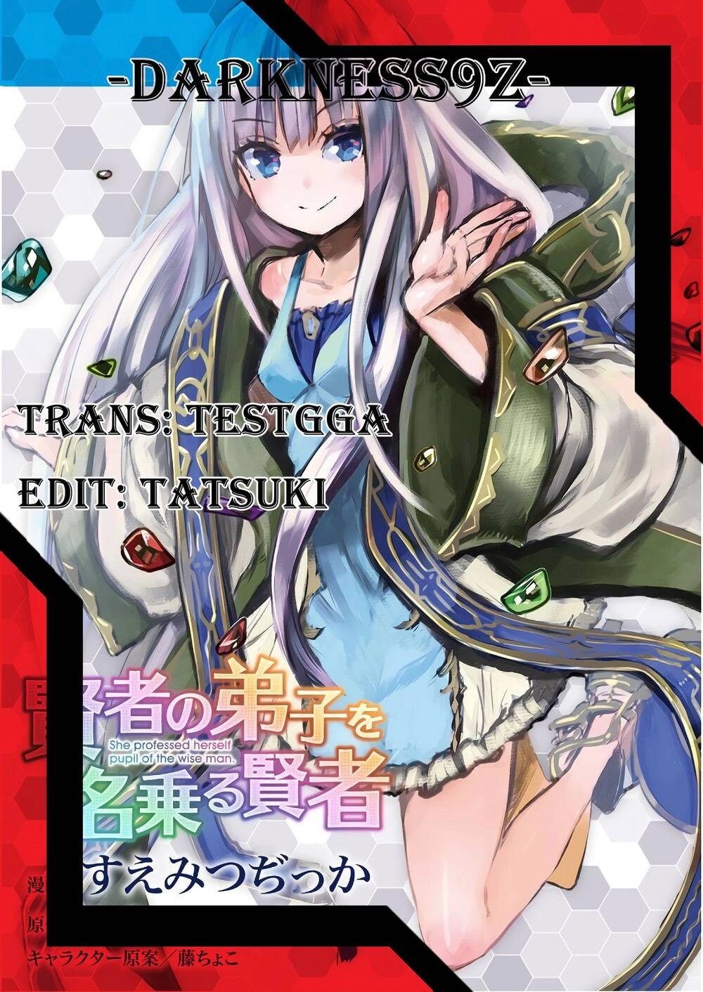 Kenja No Deshi Wo Nanoru Kenja Isekai! Chapter 44.1 - 1
