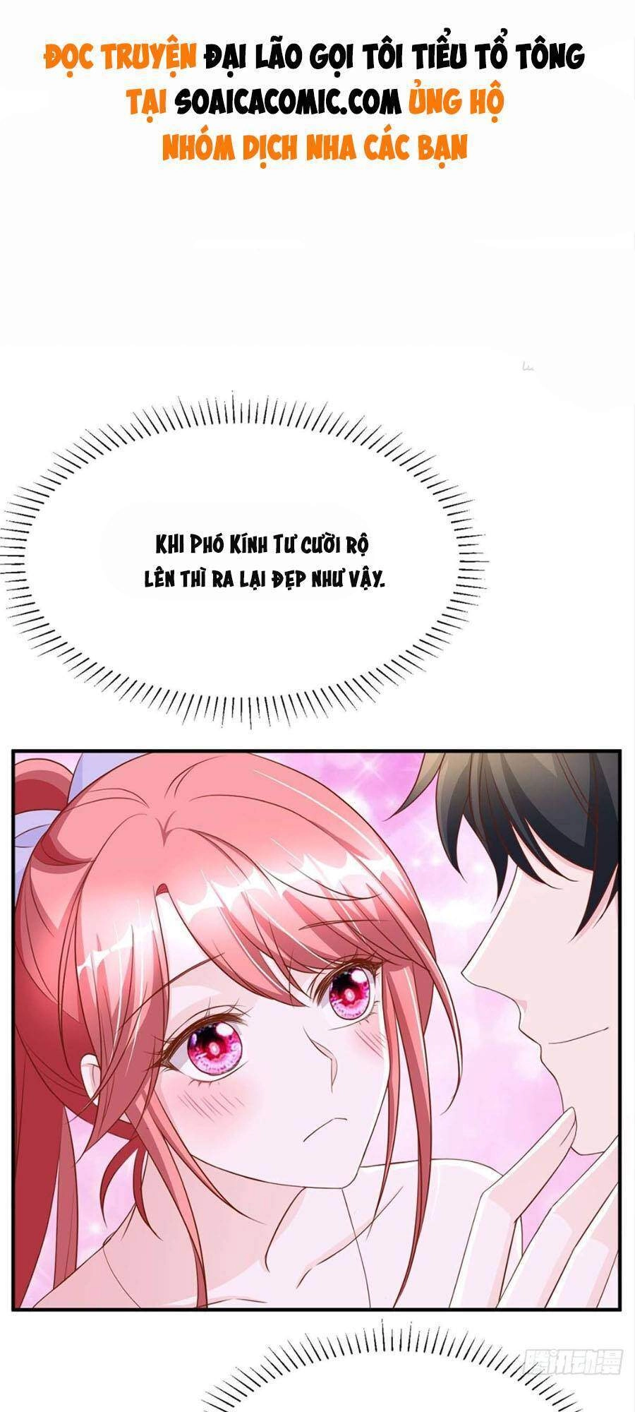 Đại Lão Gọi Tôi Tiểu Tổ Tông Chapter 73 - 3