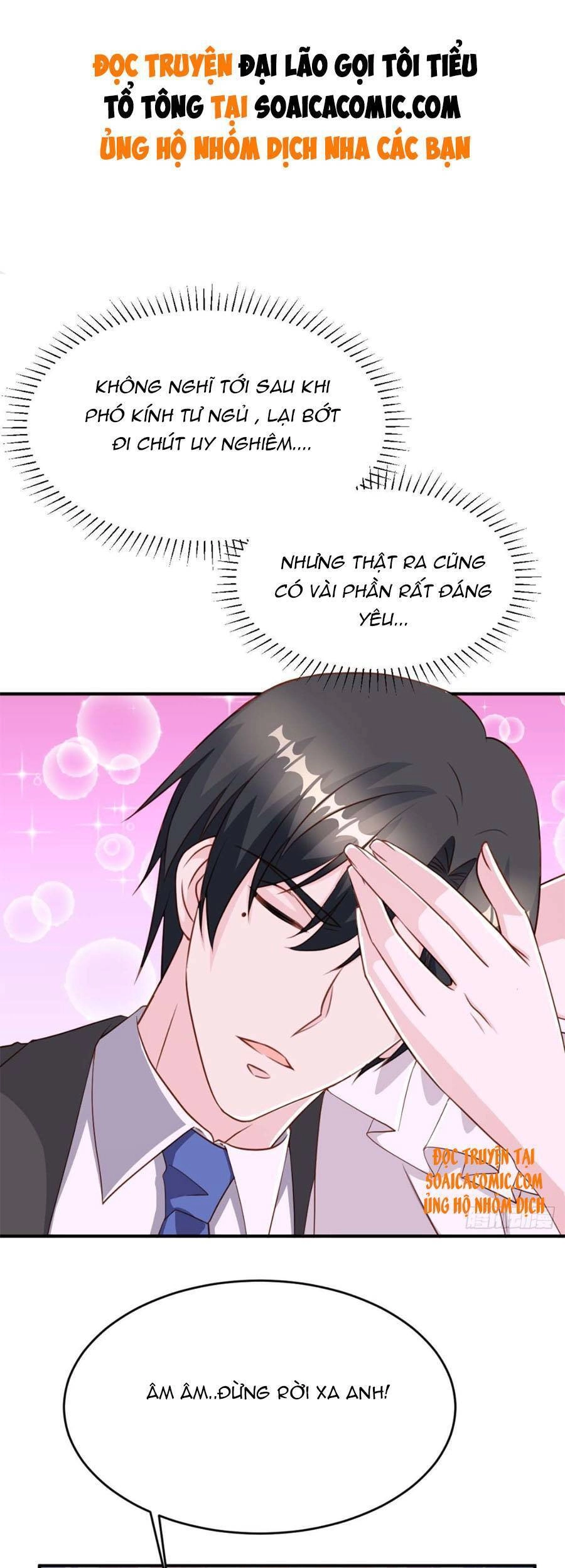 Đại Lão Gọi Tôi Tiểu Tổ Tông Chapter 82 - 2