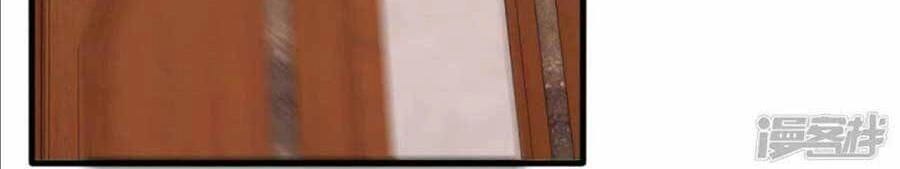 Đại Lão Gọi Tôi Tiểu Tổ Tông Chapter 118 - 7