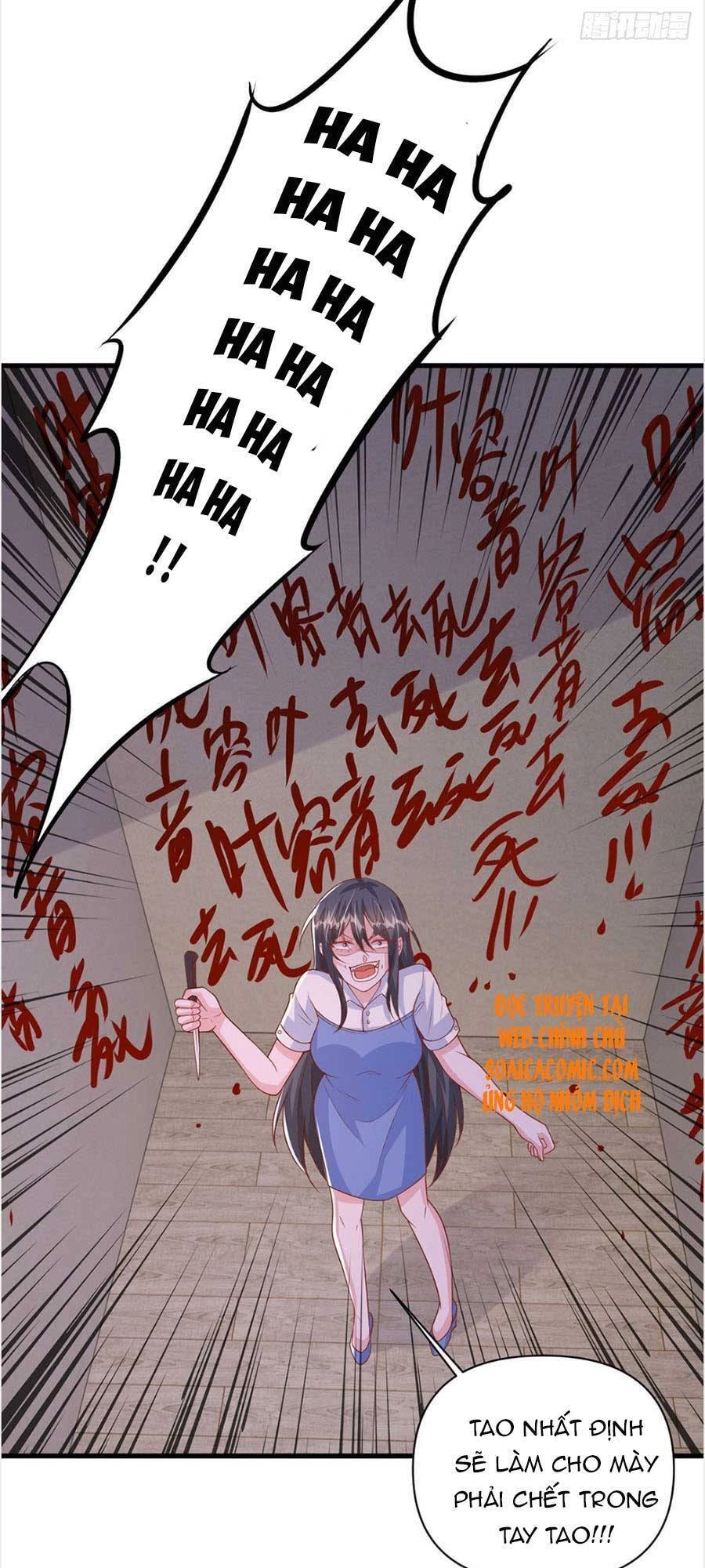 Đại Lão Gọi Tôi Tiểu Tổ Tông Chapter 124 - 5