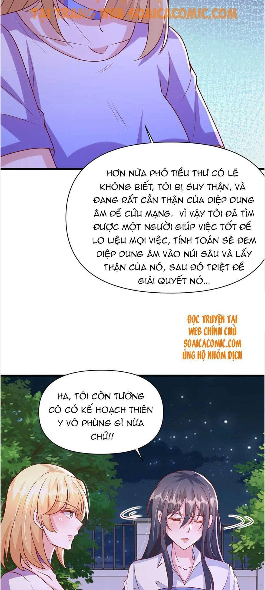 Đại Lão Gọi Tôi Tiểu Tổ Tông Chapter 124 - 14