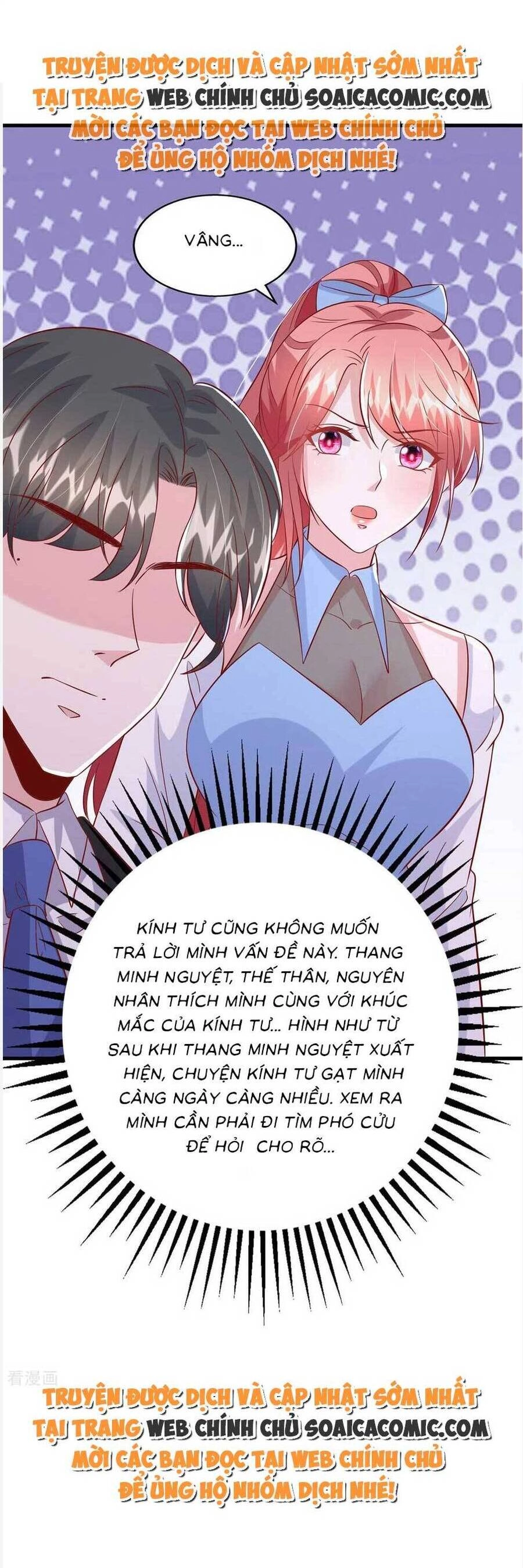 Đại Lão Gọi Tôi Tiểu Tổ Tông Chapter 151 - 12