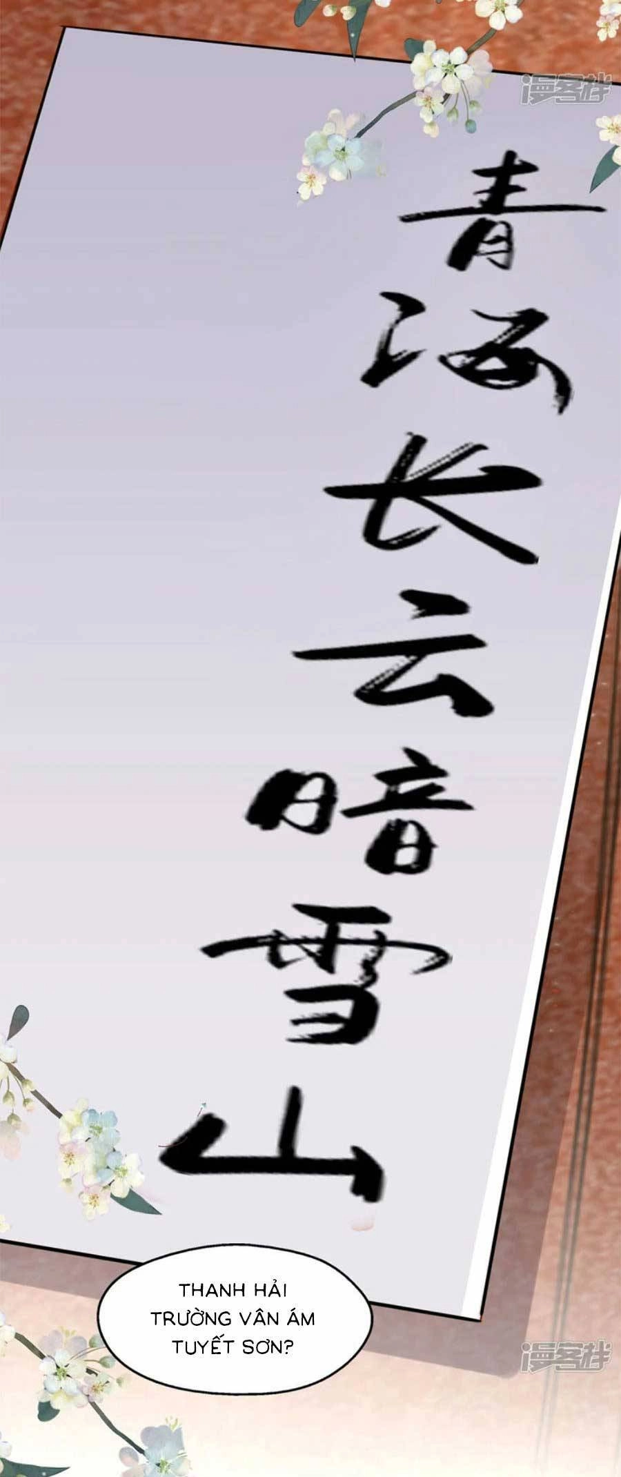 Đại Lão Gọi Tôi Tiểu Tổ Tông Chapter 176 - 16