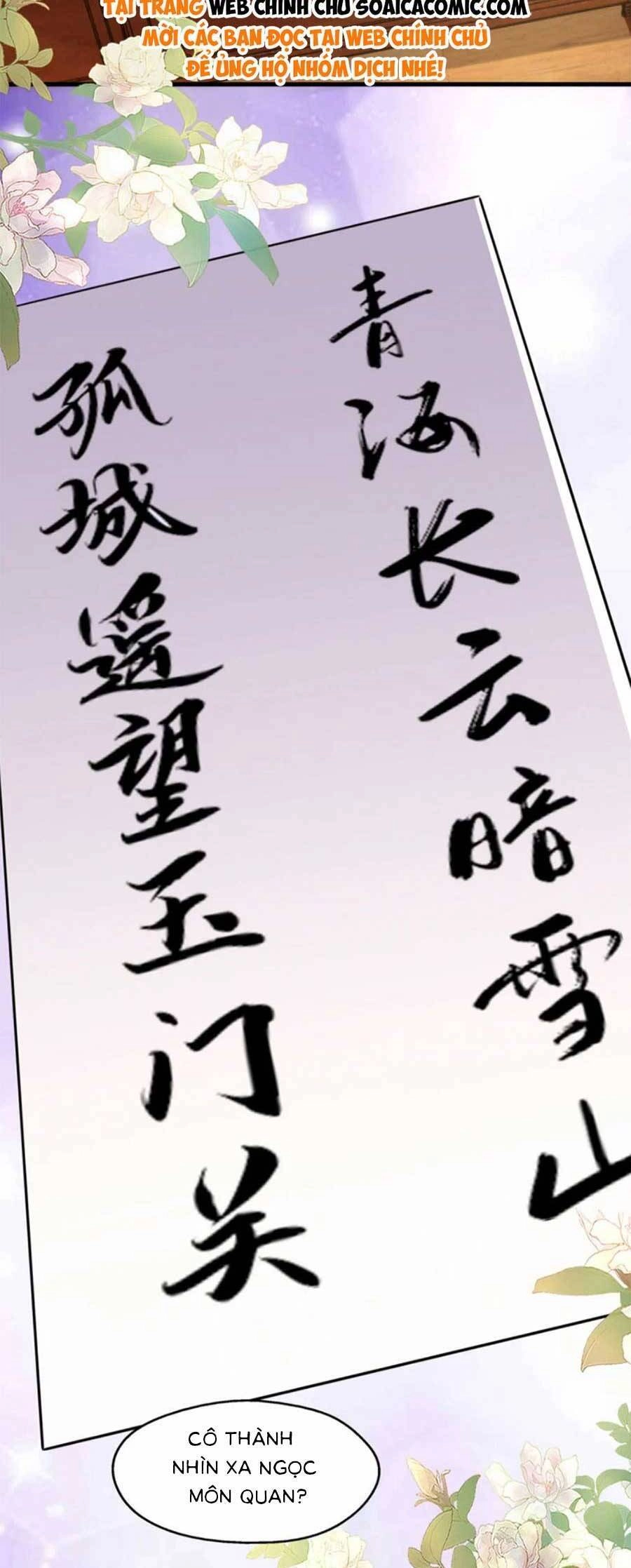 Đại Lão Gọi Tôi Tiểu Tổ Tông Chapter 176 - 21