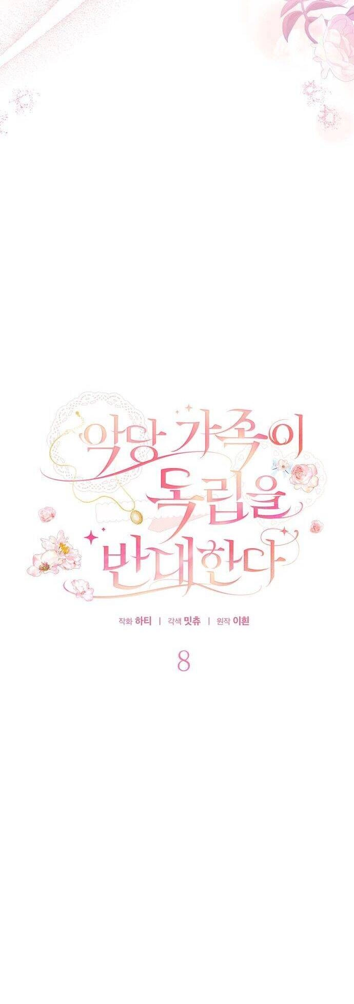 Gia Đình Phản Diện Phản Đối Tự Lập Chapter 8 - 15