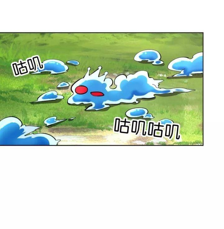 Thợ Săn Quái Vật Chapter 6 - 6