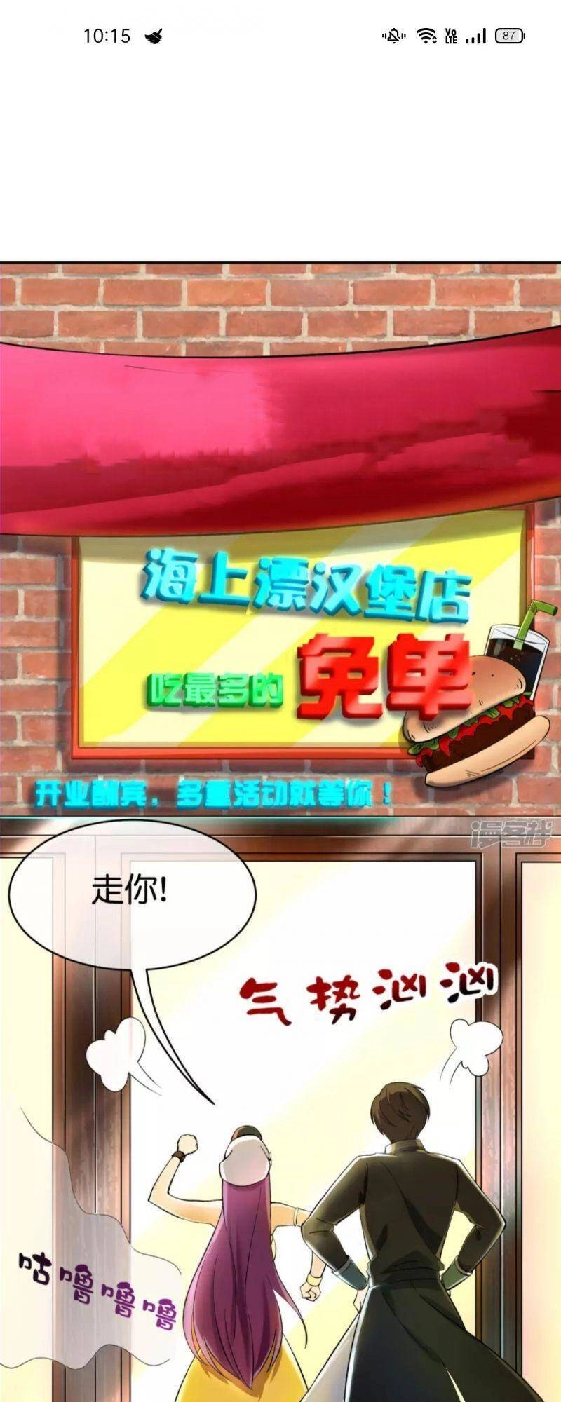 Thợ Săn Quái Vật Chapter 8 - 7