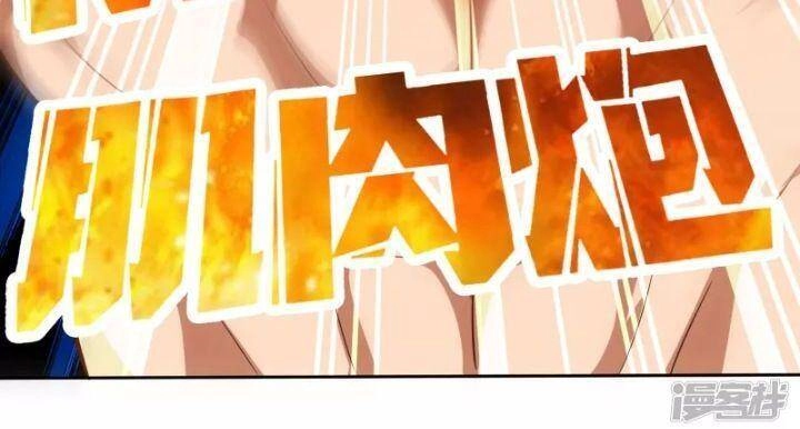 Thợ Săn Quái Vật Chapter 10 - 28