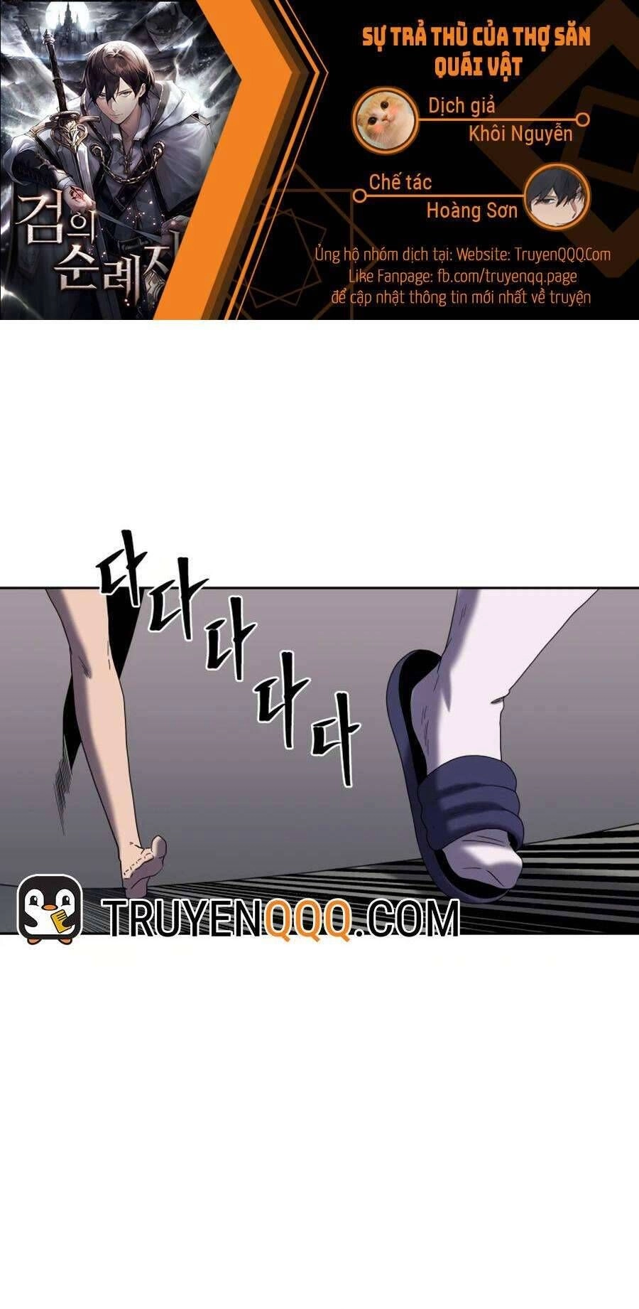 Thợ Săn Quái Vật Chapter 19 - 2