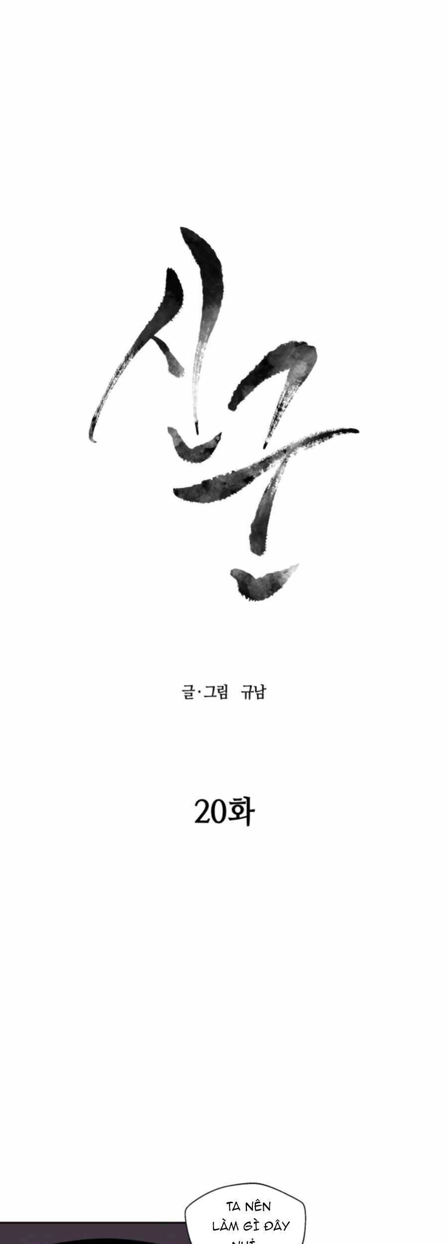Thợ Săn Quái Vật Chapter 20 - 3
