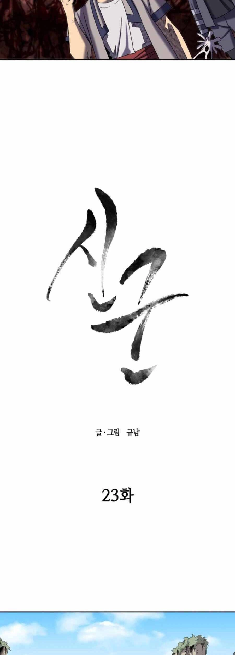 Thợ Săn Quái Vật Chapter 23 - 16