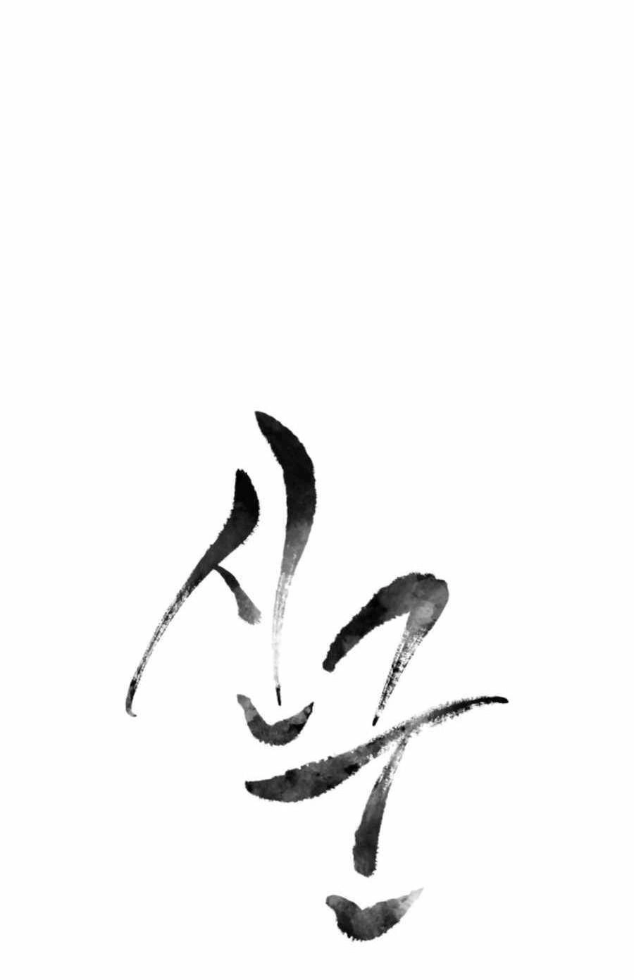 Thợ Săn Quái Vật Chapter 25 - 16