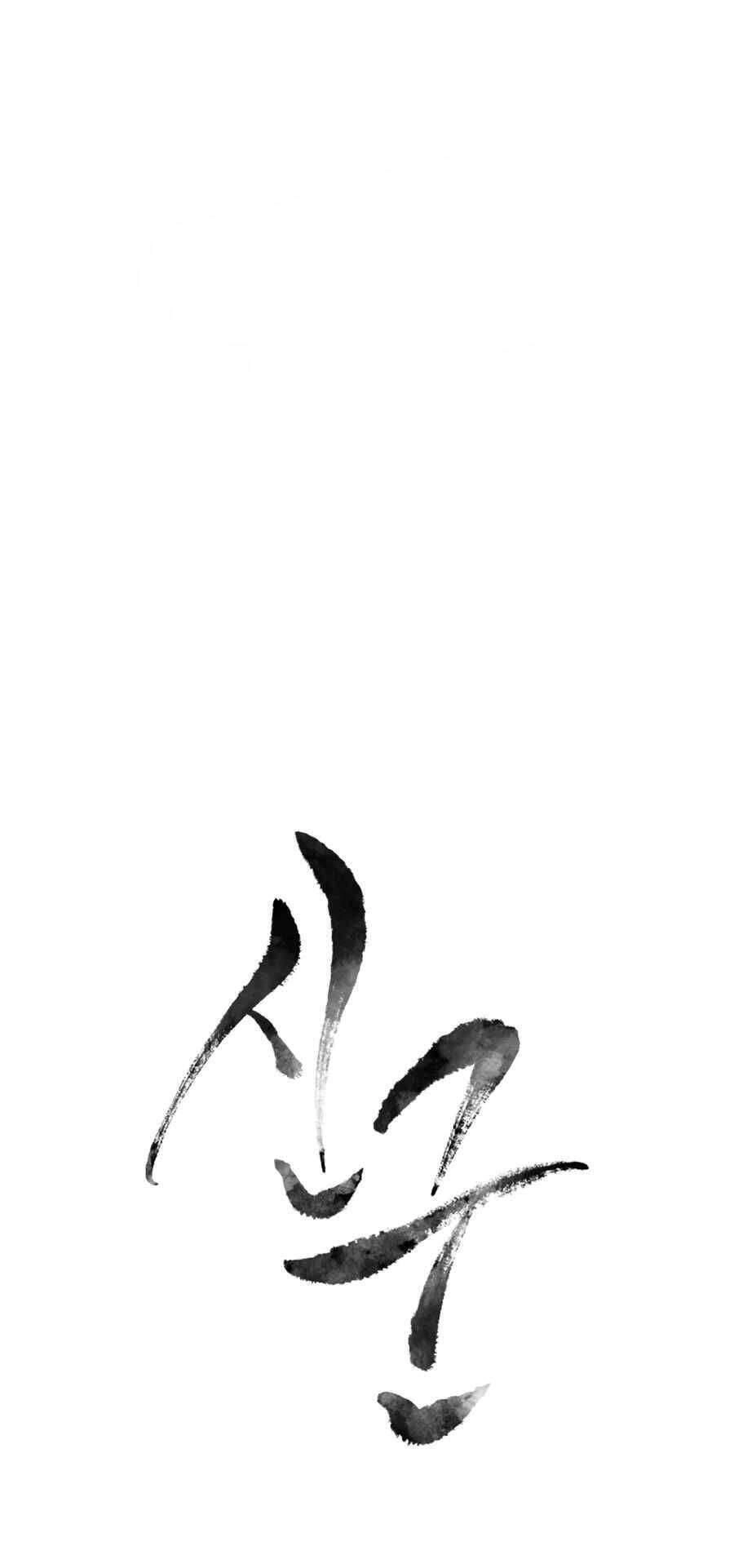 Thợ Săn Quái Vật Chapter 27 - 11