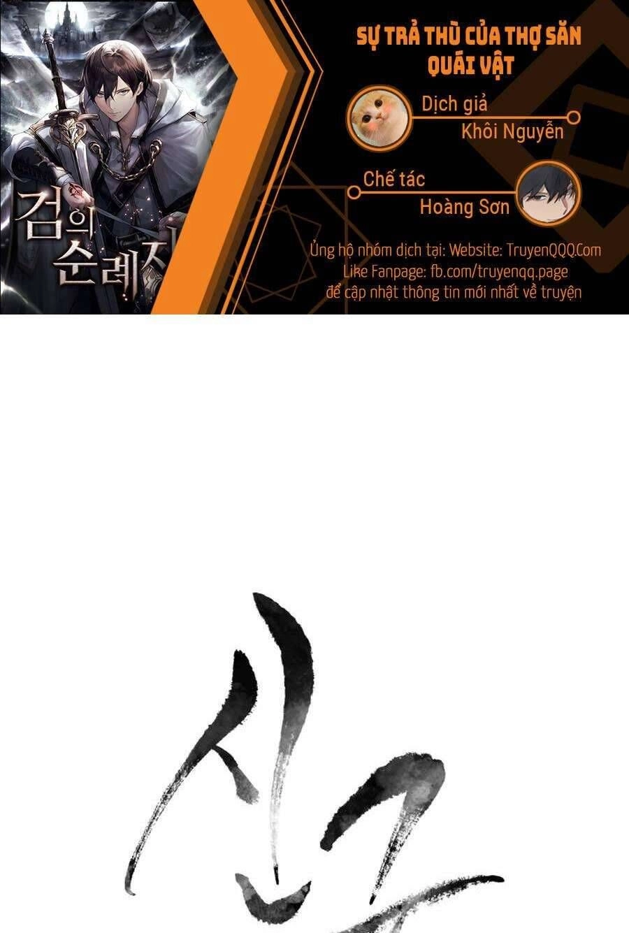 Thợ Săn Quái Vật Chapter 28 - 2