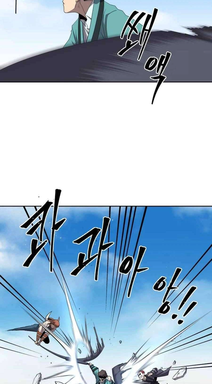 Thợ Săn Quái Vật Chapter 28 - 15