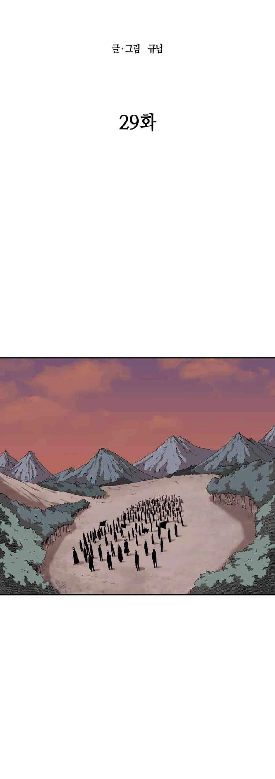 Thợ Săn Quái Vật Chapter 29 - 11