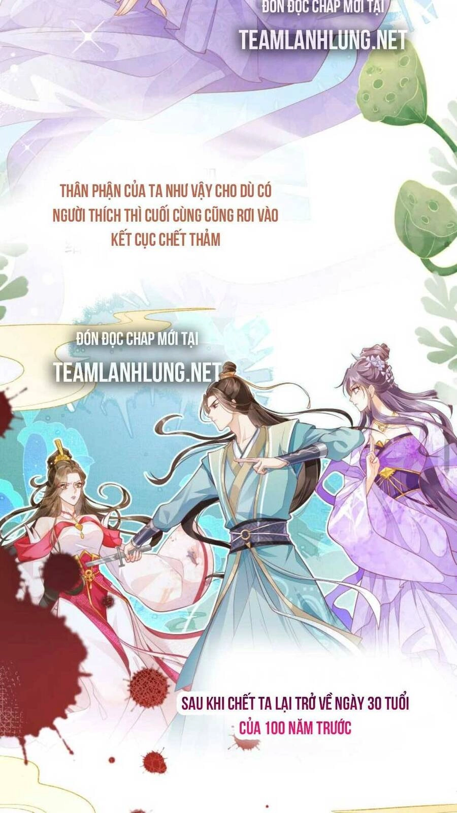 Trăm Kiếp Luân Hồi, Kiếp Này Ta Chỉ Muốn Lười Biếng Chapter 2 - 25