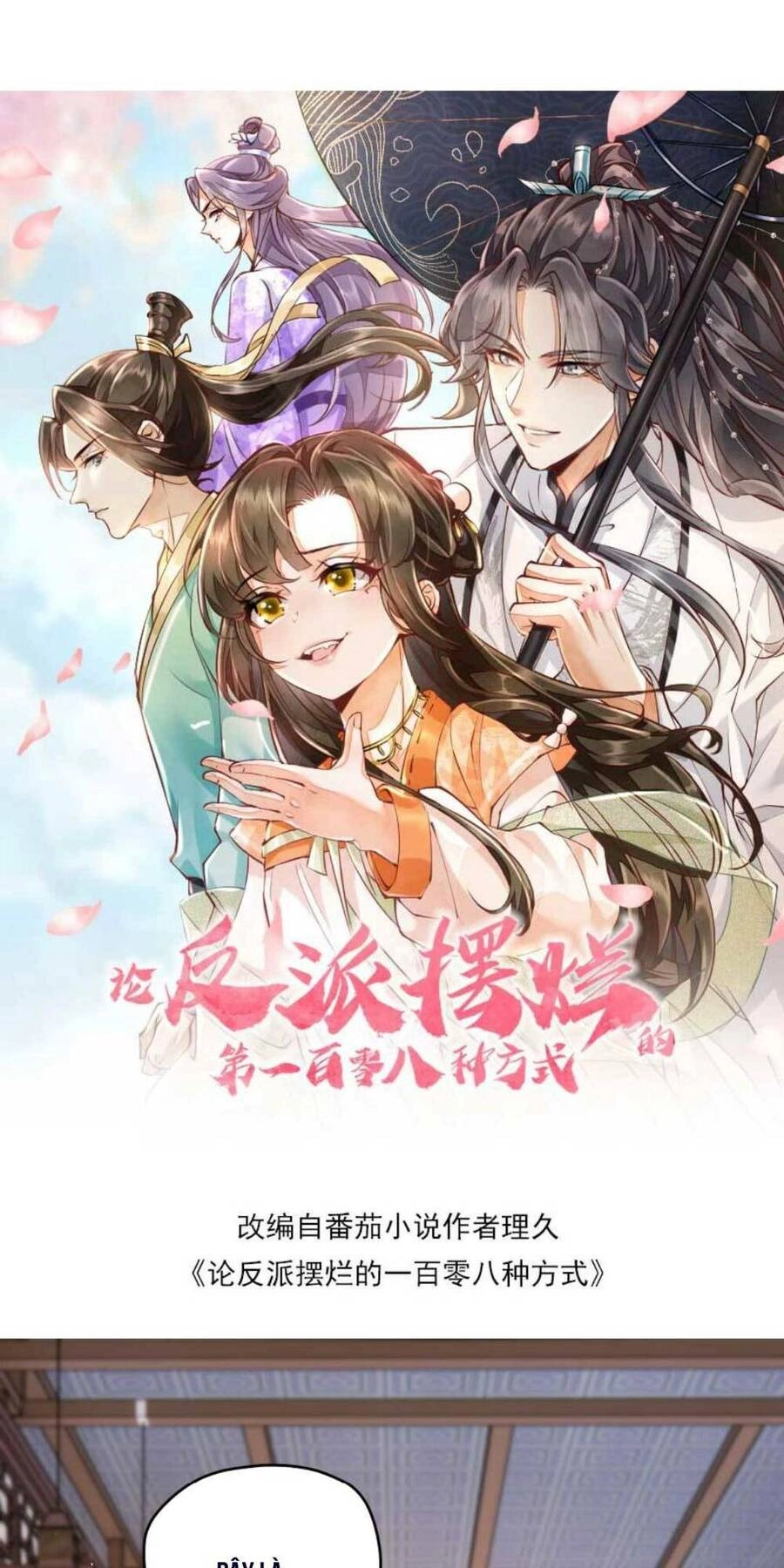 Trăm Kiếp Luân Hồi, Kiếp Này Ta Chỉ Muốn Lười Biếng Chapter 10 - 6