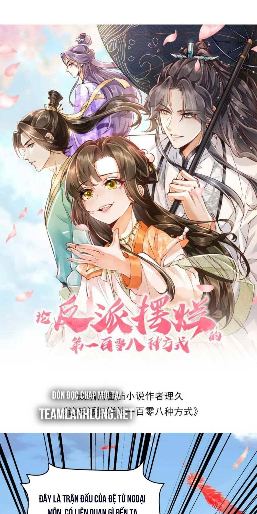 Trăm Kiếp Luân Hồi, Kiếp Này Ta Chỉ Muốn Lười Biếng Chapter 13 - 6