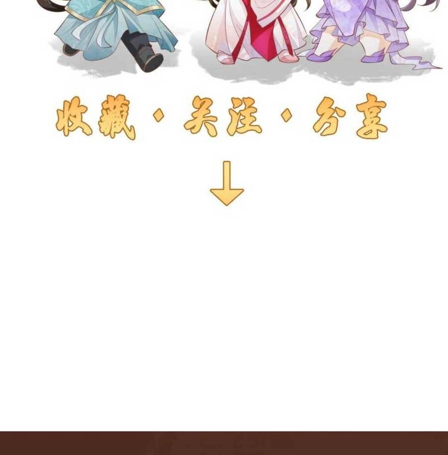 Trăm Kiếp Luân Hồi, Kiếp Này Ta Chỉ Muốn Lười Biếng Chapter 13 - 27