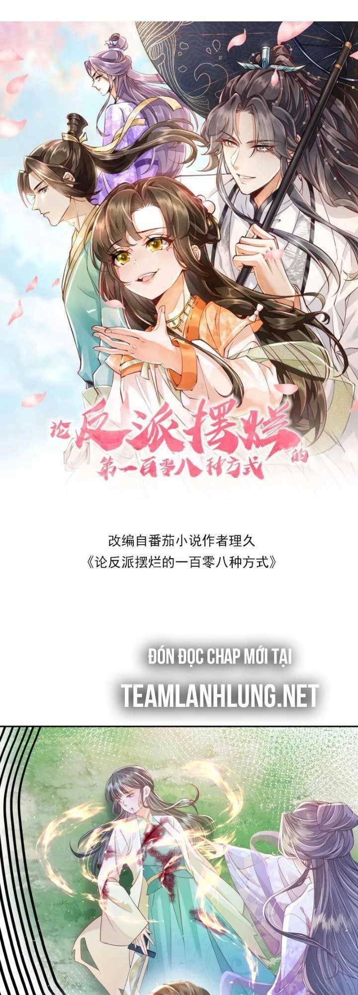 Trăm Kiếp Luân Hồi, Kiếp Này Ta Chỉ Muốn Lười Biếng Chapter 17 - 6