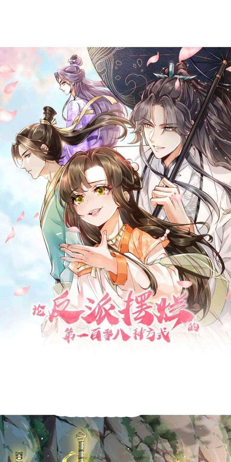 Trăm Kiếp Luân Hồi, Kiếp Này Ta Chỉ Muốn Lười Biếng Chapter 19 - 6