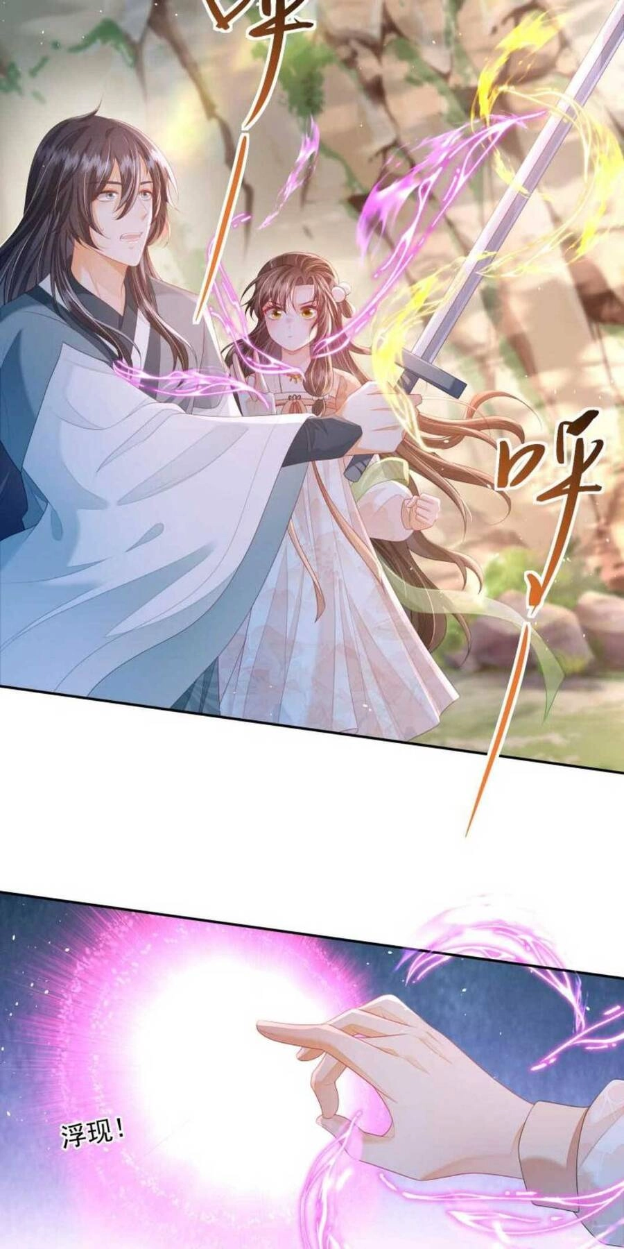 Trăm Kiếp Luân Hồi, Kiếp Này Ta Chỉ Muốn Lười Biếng Chapter 20 - 7