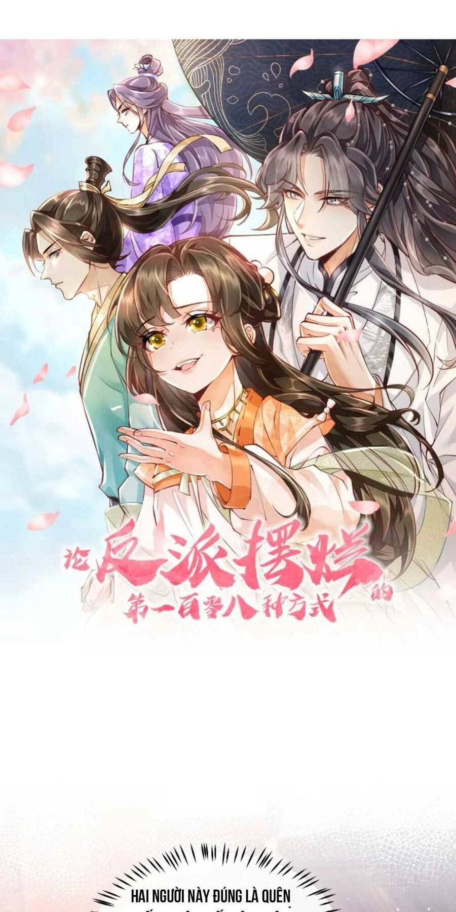 Trăm Kiếp Luân Hồi, Kiếp Này Ta Chỉ Muốn Lười Biếng Chapter 31 - 6