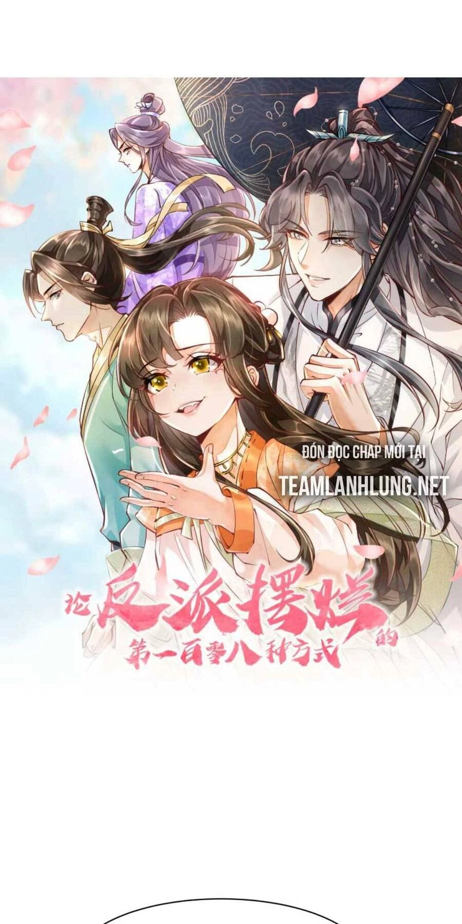 Trăm Kiếp Luân Hồi, Kiếp Này Ta Chỉ Muốn Lười Biếng Chapter 33 - 6