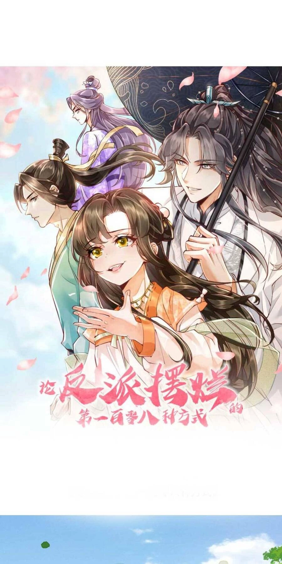 Trăm Kiếp Luân Hồi, Kiếp Này Ta Chỉ Muốn Lười Biếng Chapter 42 - 4