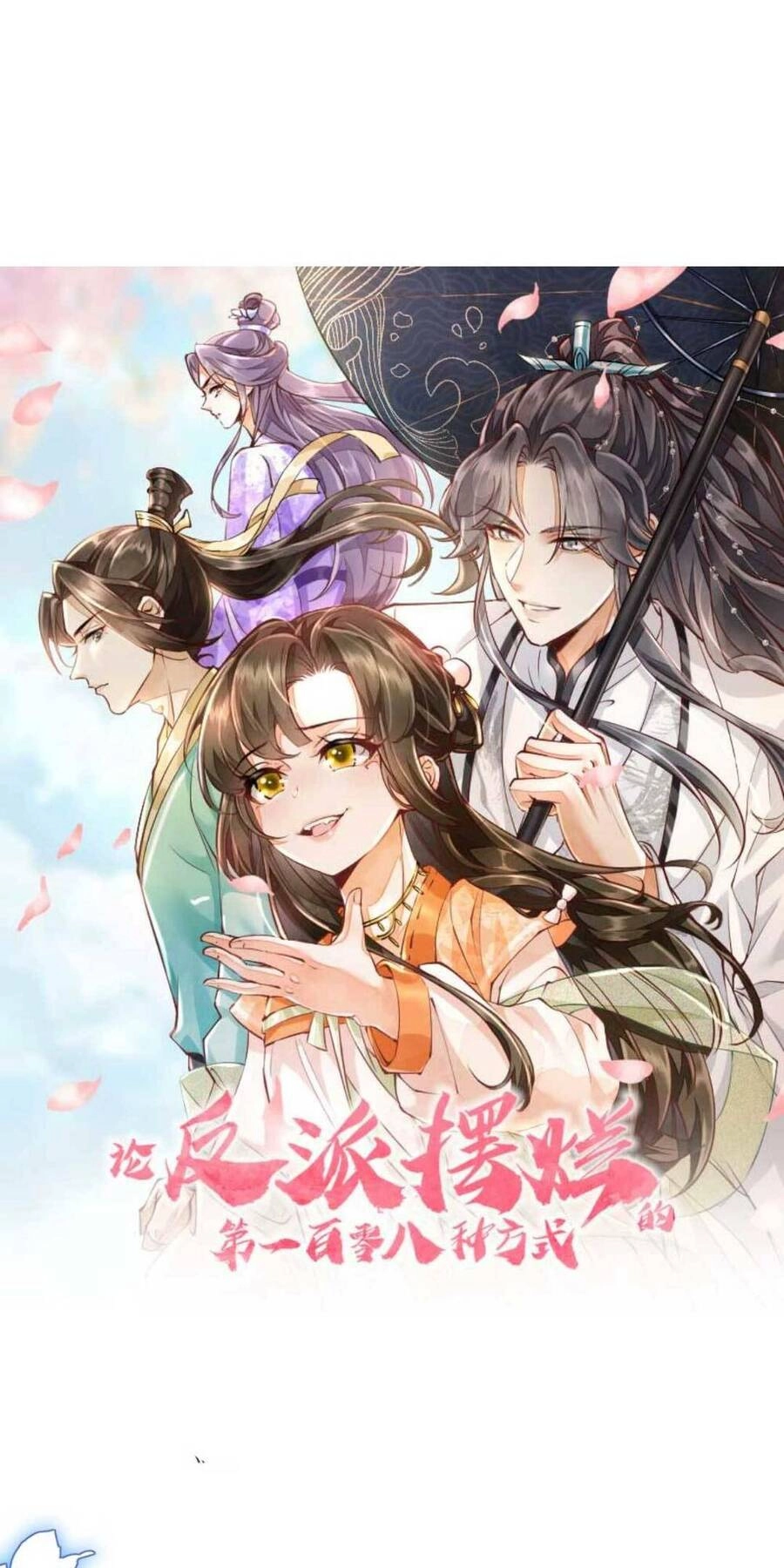 Trăm Kiếp Luân Hồi, Kiếp Này Ta Chỉ Muốn Lười Biếng Chapter 53 - 4