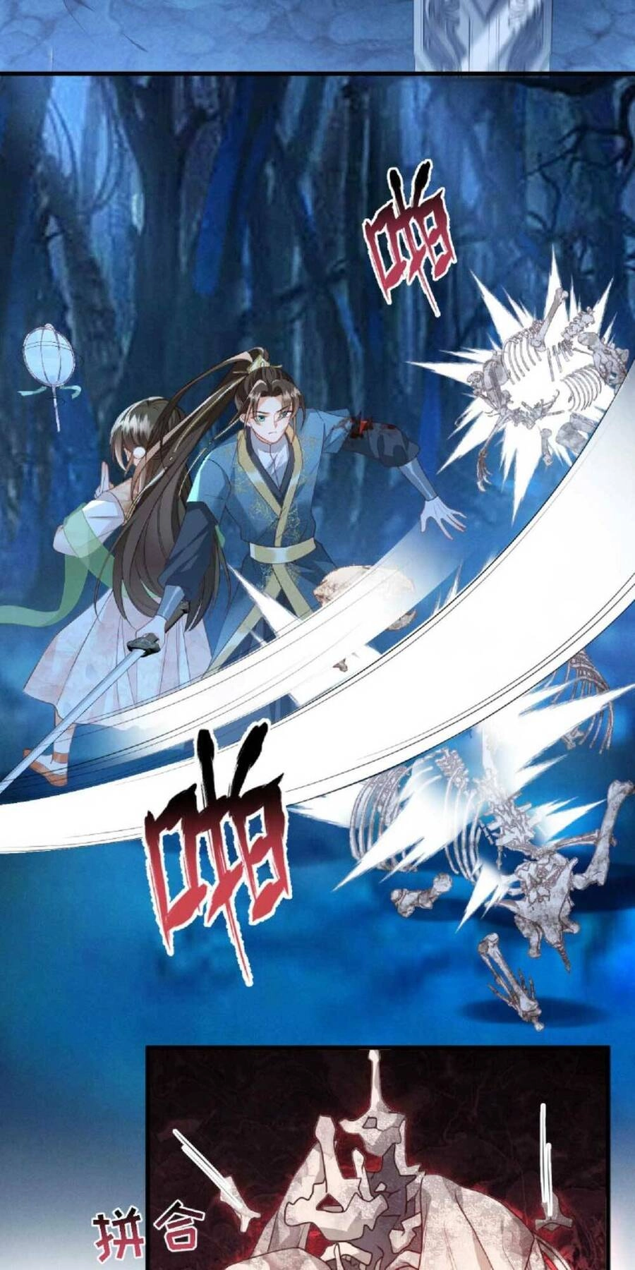 Trăm Kiếp Luân Hồi, Kiếp Này Ta Chỉ Muốn Lười Biếng Chapter 56 - 16