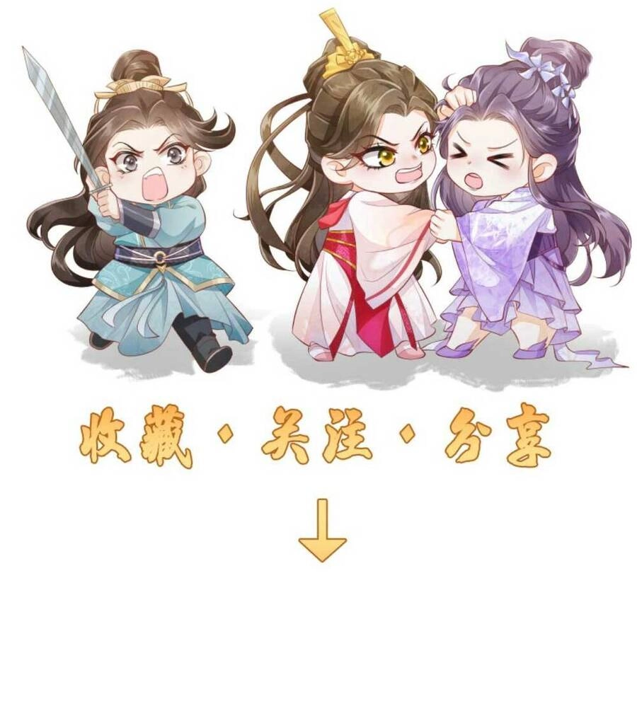 Trăm Kiếp Luân Hồi, Kiếp Này Ta Chỉ Muốn Lười Biếng Chapter 59 - 28