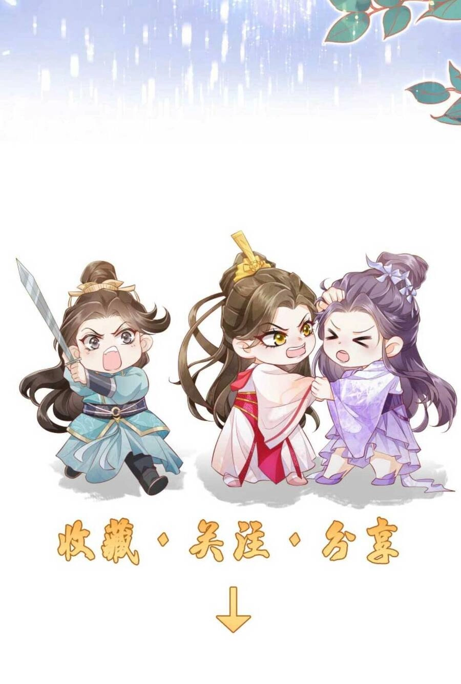 Trăm Kiếp Luân Hồi, Kiếp Này Ta Chỉ Muốn Lười Biếng Chapter 61 - 31