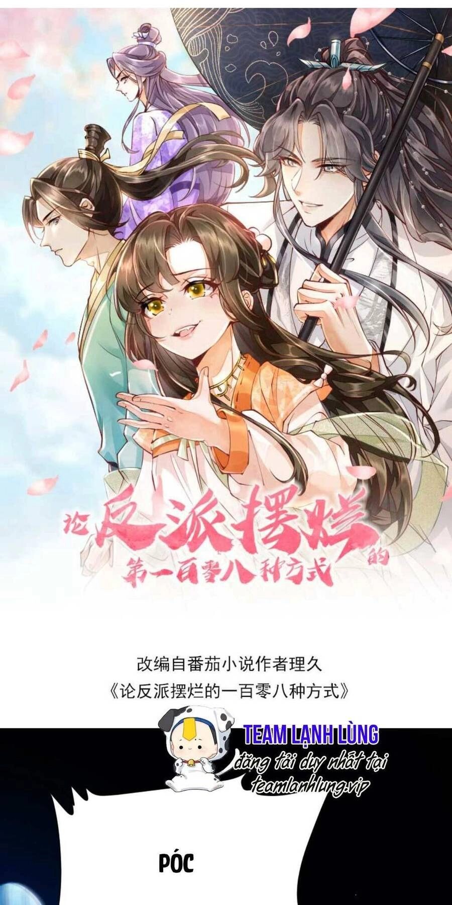 Trăm Kiếp Luân Hồi, Kiếp Này Ta Chỉ Muốn Lười Biếng Chapter 67 - 4